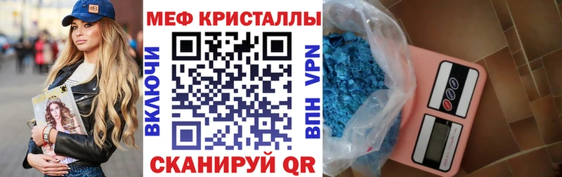 Купить Cocaine Псилоцибиновые грибы Меф Гашиш АМФ Конопля APVP Нижняя Салда