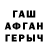 ТГК жижа Gani Kuzamov
