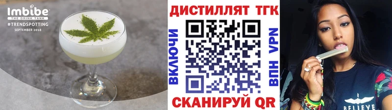 Еда ТГК конопля  Купить закладки  Нижняя Салда 