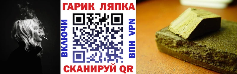 Купить  Нижняя Салда  ГАШИШ ice o lator 