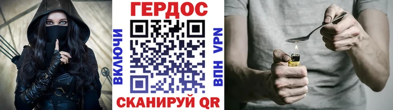 Героин белый  Купить  Нижняя Салда 