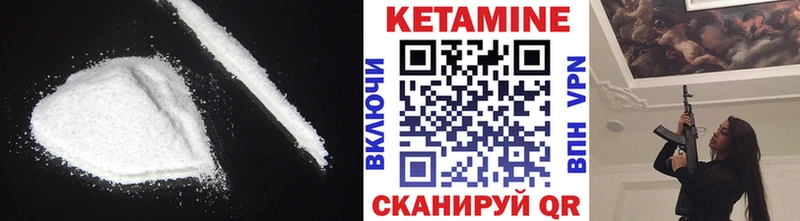 КЕТАМИН ketamine  Купить где  Нижняя Салда 