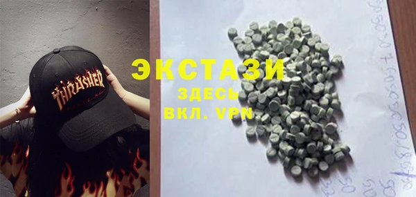 спиды Инсар