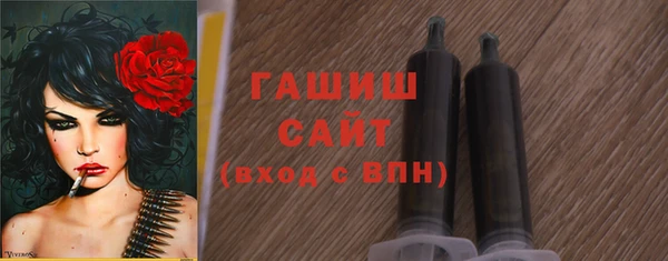 спиды Инсар