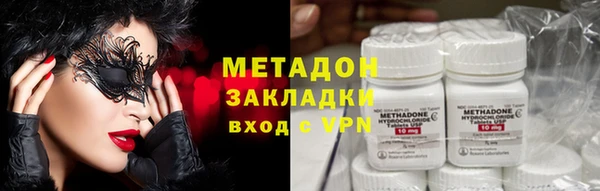 спиды Инсар