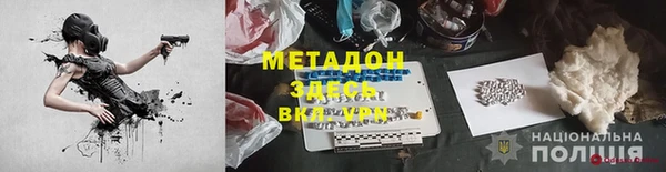 спиды Инсар