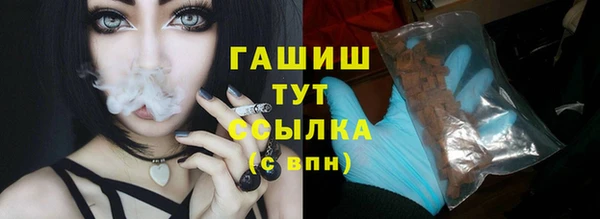 марки nbome Инта