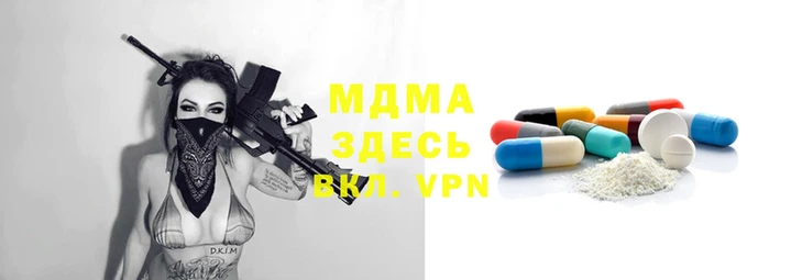 марки nbome Инта