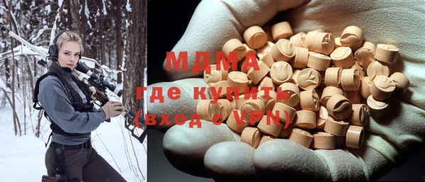 марки nbome Инта