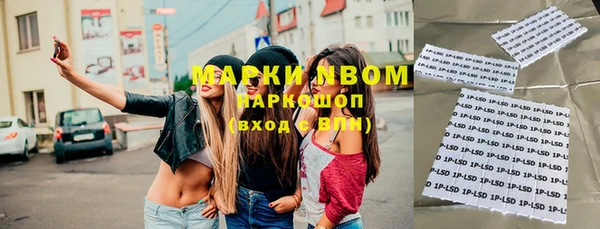 марки nbome Инта