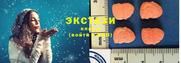 спиды Инсар