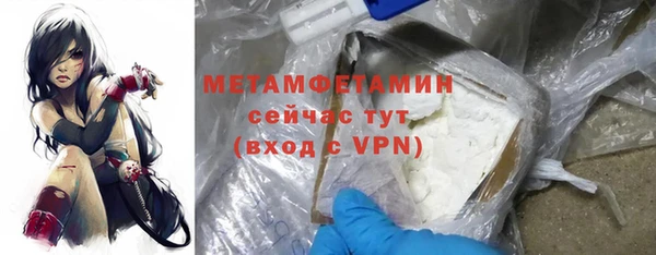 спиды Инсар
