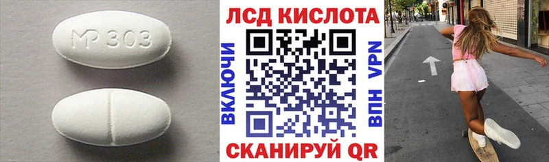 Купить где  Нижняя Салда  ЛСД экстази кислота 