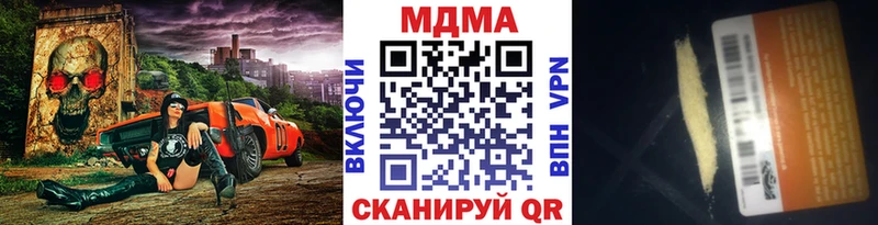MDMA молли  Купить  Нижняя Салда 