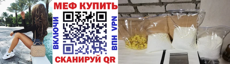Купить где  Нижняя Салда  Мефедрон мяу мяу 