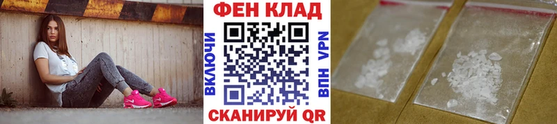 Первитин мет Купить Нижняя Салда