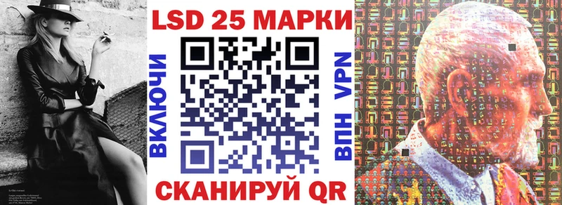 Марки 25I-NBOMe 1500мкг  Купить  Нижняя Салда 