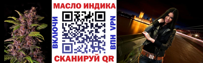 Дистиллят ТГК вейп Нижняя Салда