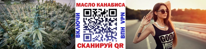 Купить где  Нижняя Салда  Дистиллят ТГК вейп 